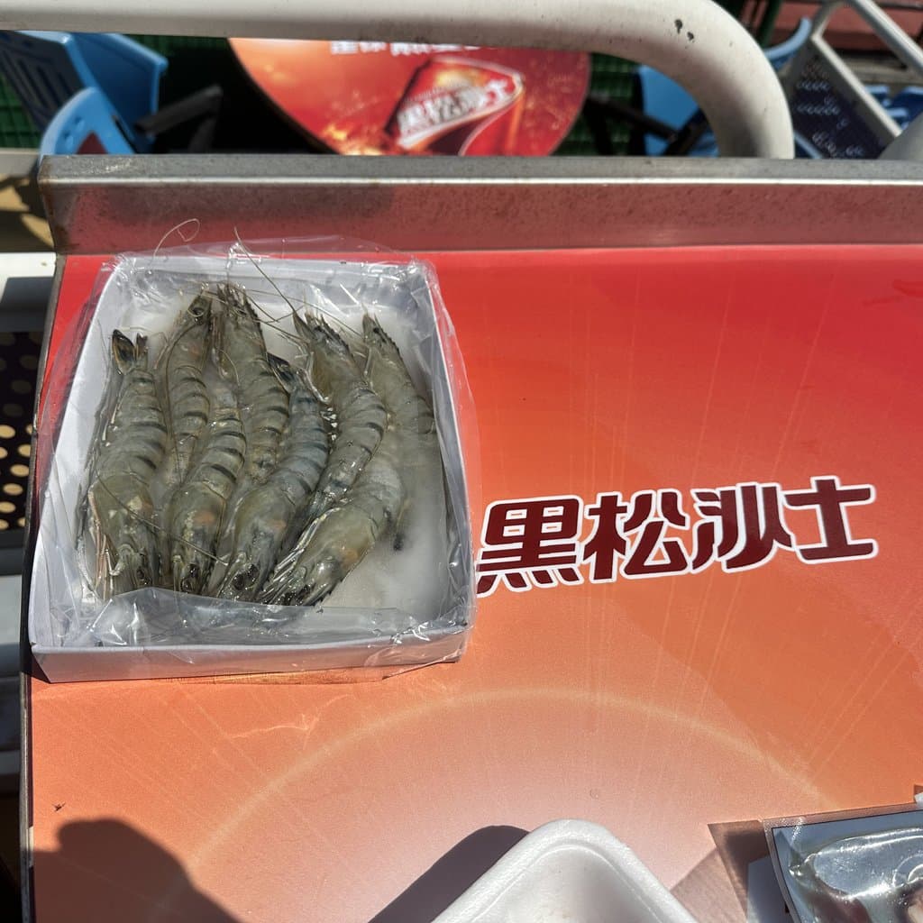 嚴選活凍草蝦