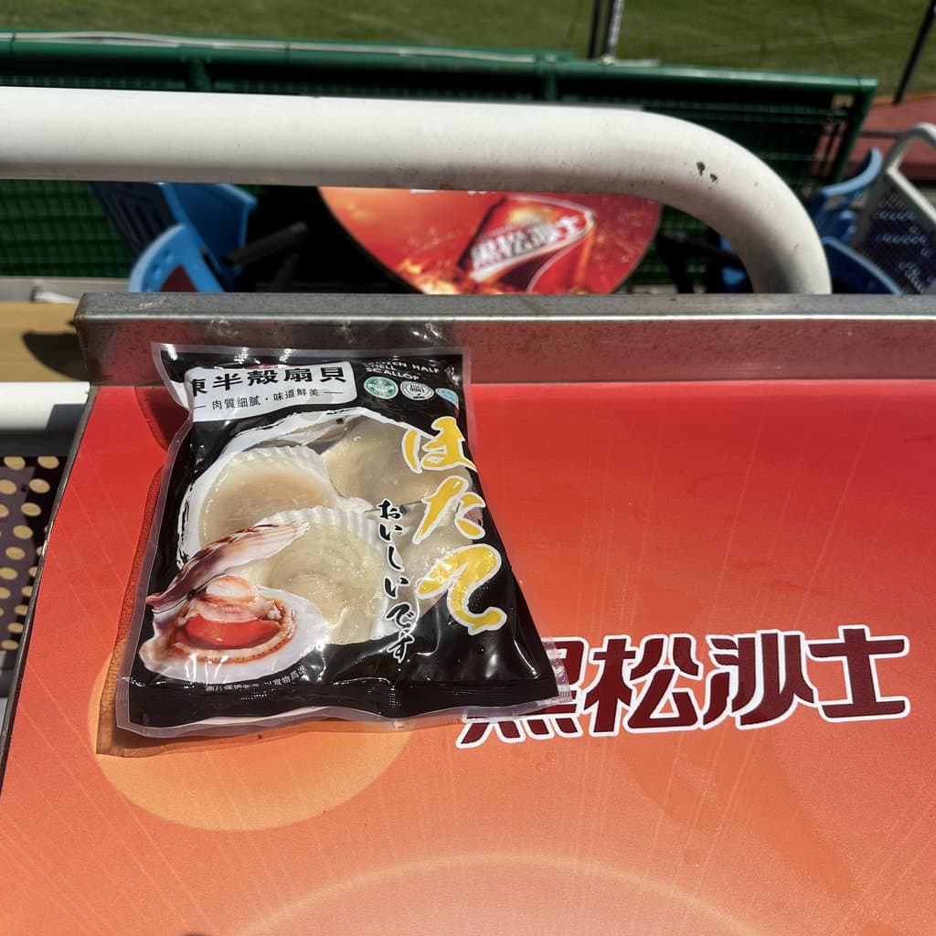 凍半殼扇貝